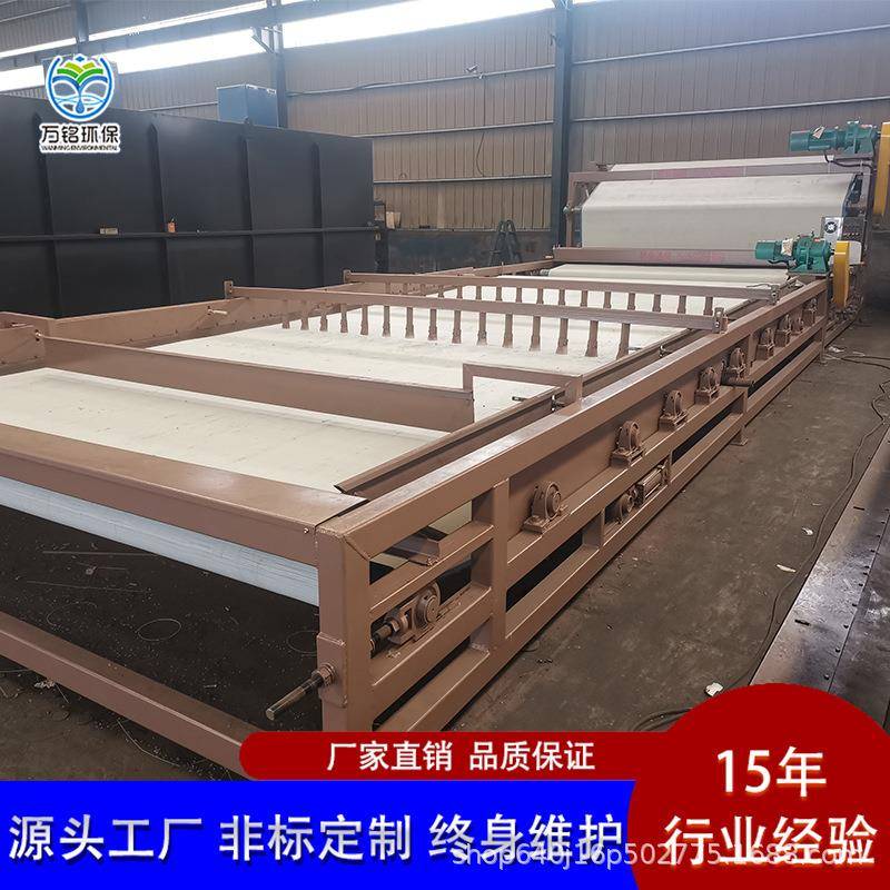 高速公路打桩泥浆脱水机尾矿泥浆带式压滤机城市污泥脱水一体机