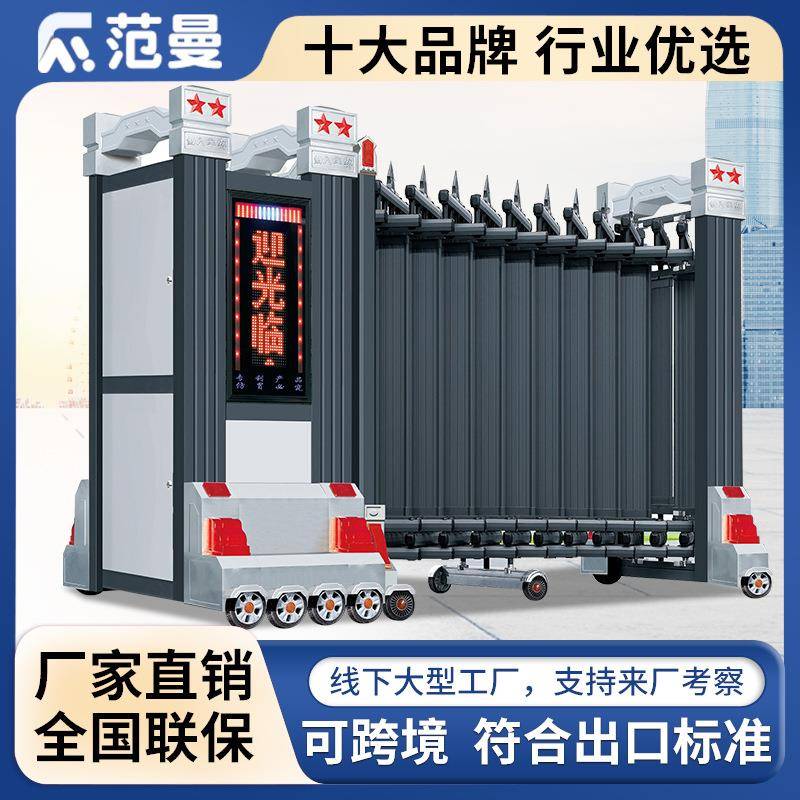 厂家供应不锈钢电动伸缩门折叠门学校企业智能遥控平移门伸缩门