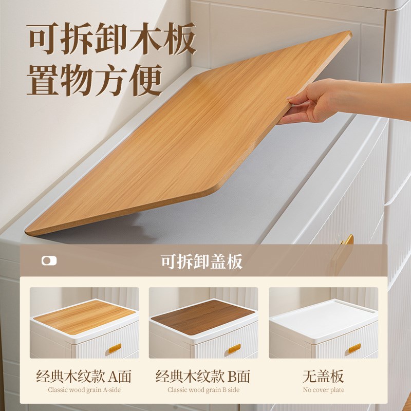 Jeo抽屉式收纳柜五斗柜塑料储物柜家用客厅床头柜衣柜