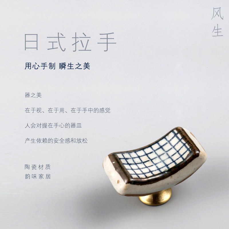 日式手工粗陶瓷拉手现简约抽屉衣柜门把手艺术复古新中式