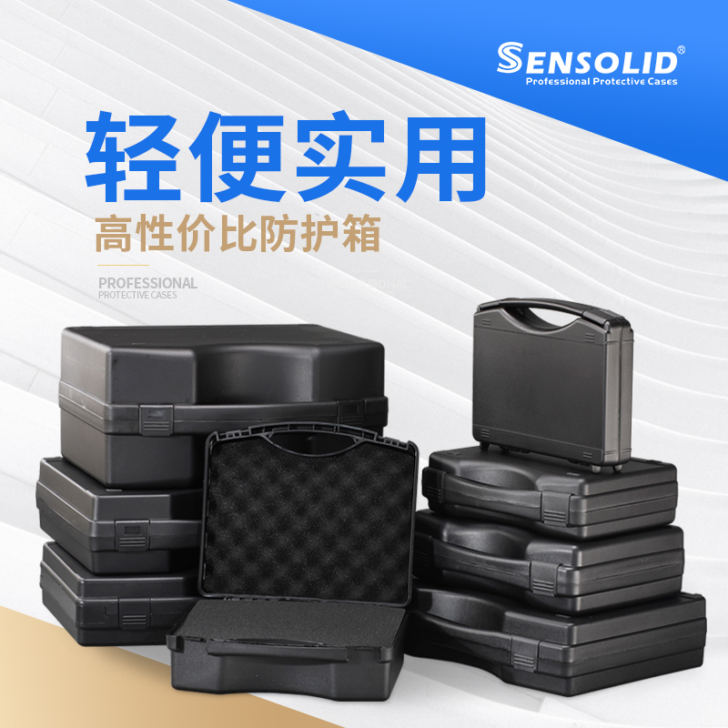 升蔓大中小号塑料PP手提式电钻收纳盒多功能工具防护箱内衬