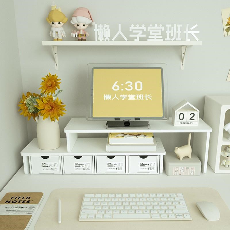 增高架抽屉桌面电脑增高架宿舍电脑增高架桌面收纳