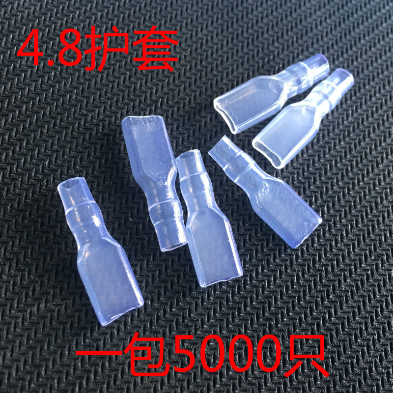 .插簧护套 透明插簧护套 .接线端子护套 护套.插簧 00只
