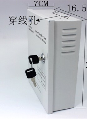V5A后备门禁电源 国际90VVAC输入 U楼宇对讲门禁专用电源