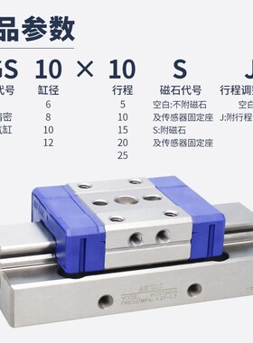 亚德0原装气动HGS微型精密滑台气缸HGS6-8--0-12/5-1客-15120-25