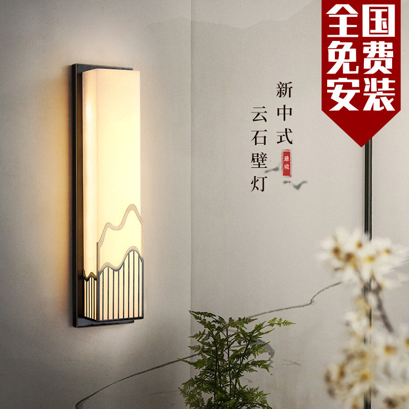 安装新中式铜质云石壁灯长方形客厅楼梯大气阳台户外防雨柱头灯