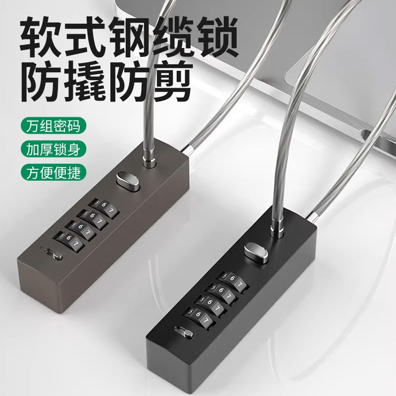 家用钢丝密码锁头挂锁钢缆防盗电动车筐篮柜子软长绳大全固定