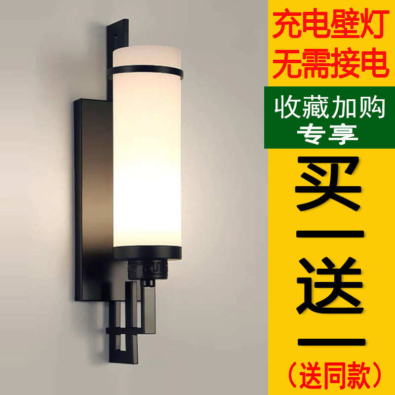 免接线床头灯可充电壁灯新中式卧室无线遥厅背景墙免布线墙灯