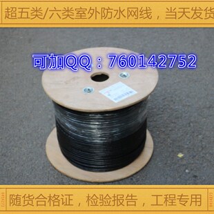 德特威勒六类室外防水网线德特威勒室外非屏蔽双屏蔽防水网线