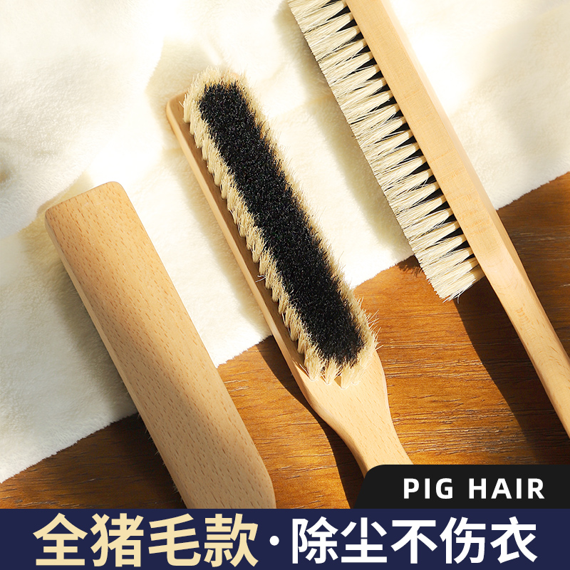 毛呢刷毛器羊绒大衣专用打理刷除尘刷粘毛静电除毛球刷毛