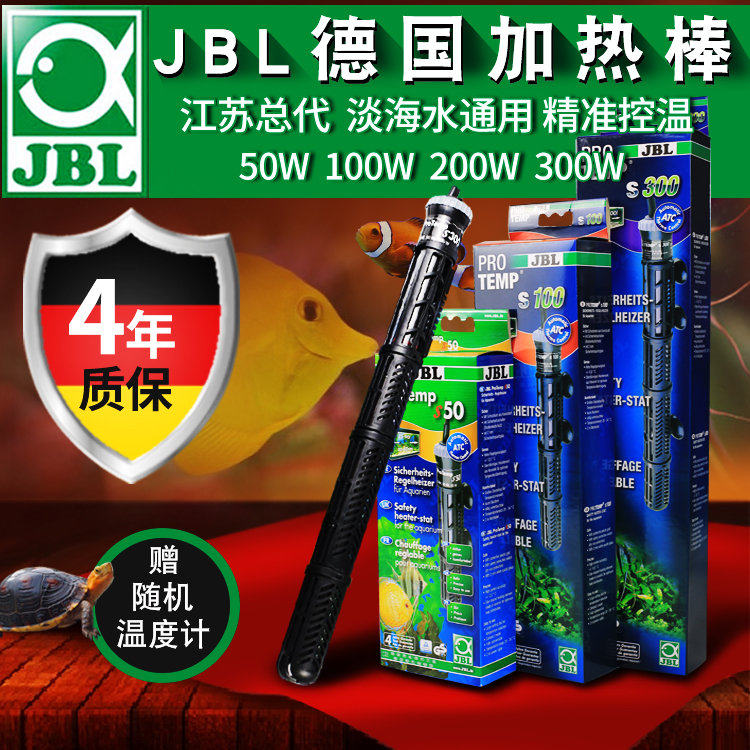 鱼缸加热棒自动水族箱加温棒鱼缸加热器小型,宠物/宠物食品及用品,加热/保温设备,淘宝优惠券,粉丝福利购,淘宝优惠卷