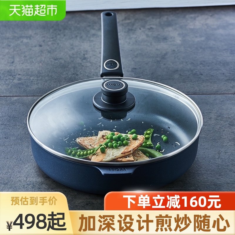 WO不粘锅平底锅用灶平底锅煎牛排