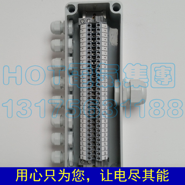 一进八出户外防水接线盒带端子汇流箱过线盒电气工程盒电缆分线盒