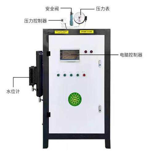 电加热蒸汽发家生器厂 蒸汽电加热LDR0.1-0锅洗浴桑拿业电蒸汽发