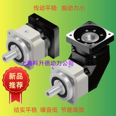 台湾1精锐广用AEX行星齿轮减速机3 ADP110-007-P AB090-00-AD110-