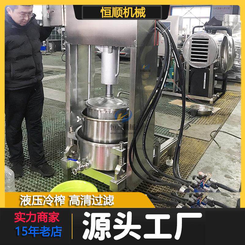 麻陈皮水中酒渣老榨汁机 药天理说明苦杏仁泡200酒榨汁压药榨机