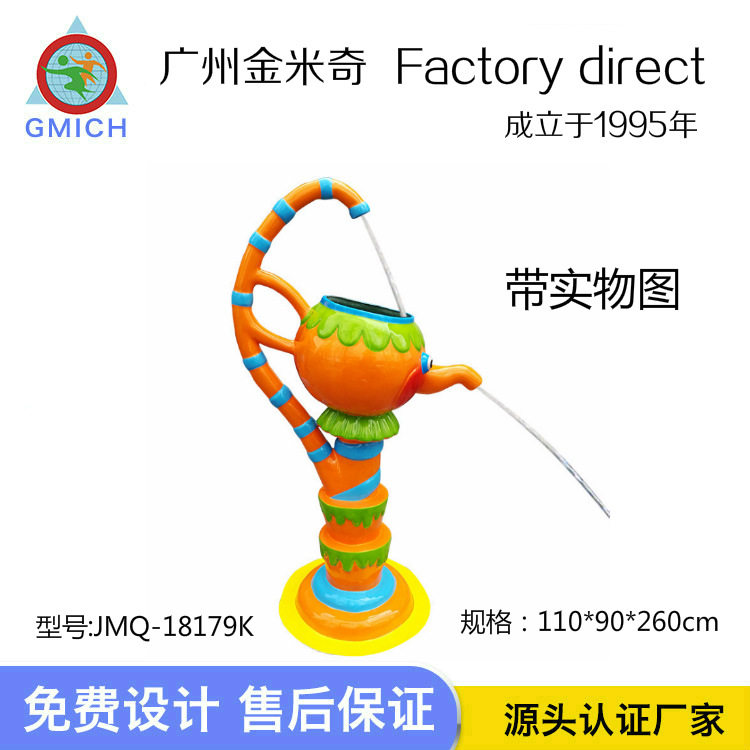 卡通玻璃钢戏水小品夏日运动游乐设备玩具亲子互动打卡组合嬉水池
