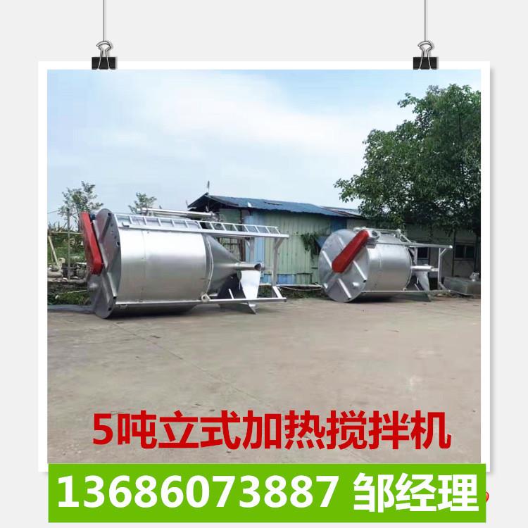 西安立式塑料颗粒拌料机|贵阳塑料 片材烘干机| 热风加热搅拌机