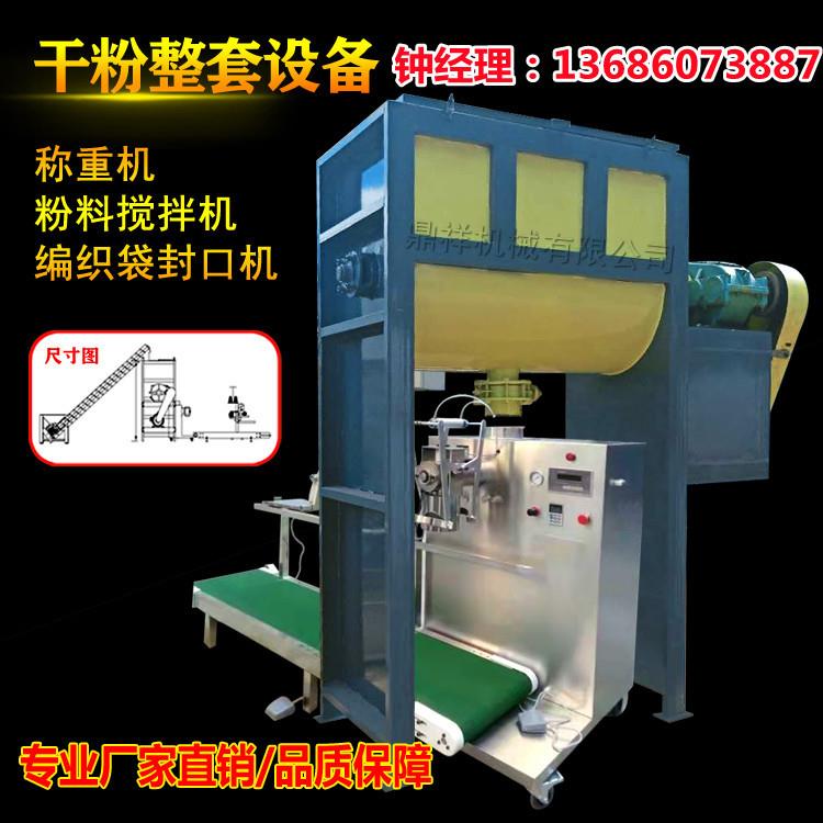 厂家供应吉林卧式搅拌机 安徽腻子粉搅拌机 江苏干粉卧式搅拌机