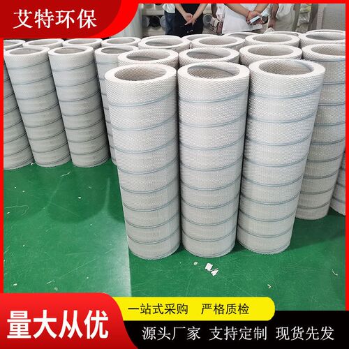 一件发货 艾特阻燃滤纸带龙骨空气除尘滤筒适用空气净化房烤漆房