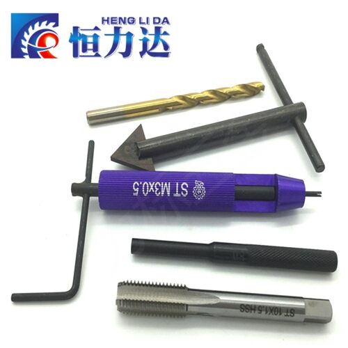 螺套工具螺纹护套扳手 丝攻钻头冲断器卸套器M2-20整套