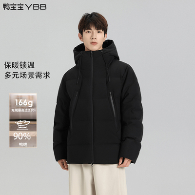 【情侣款】鸭宝宝面包泡芙羽绒服2025冬季新款高充绒保暖连帽外套