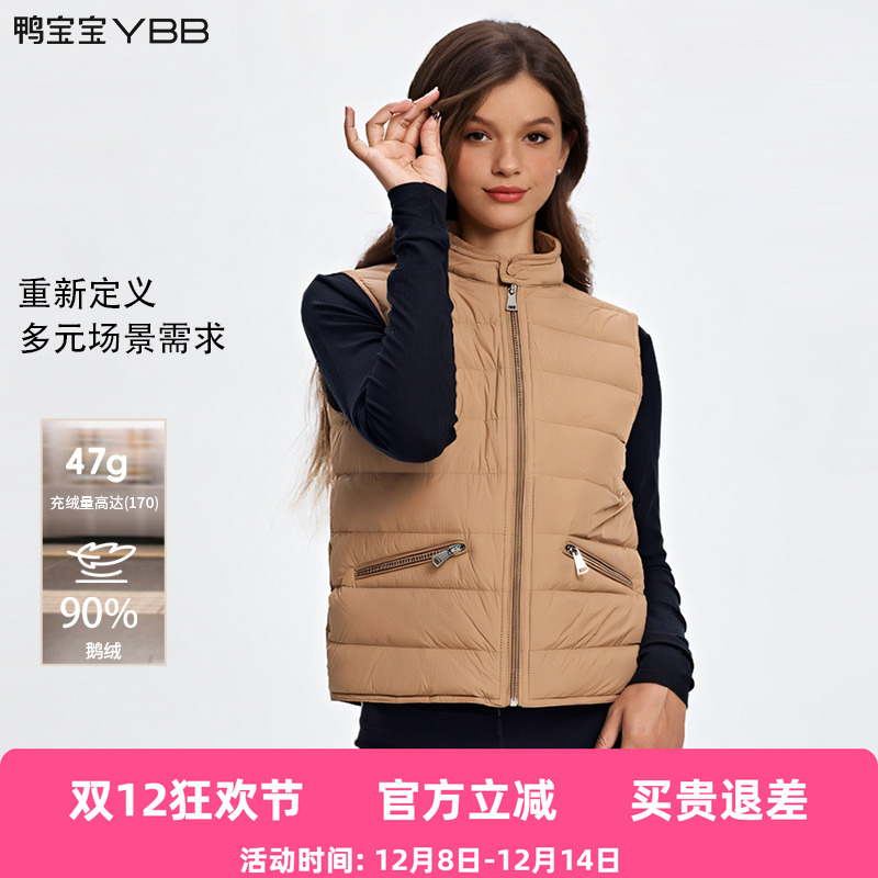 【90鹅绒】鸭宝宝羽绒服马甲女冬季新款保暖叠穿高充绒背心外套