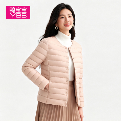 鸭宝宝2026新款轻薄羽绒服女90鸭绒无领保暖内胆修身秋冬反季外套