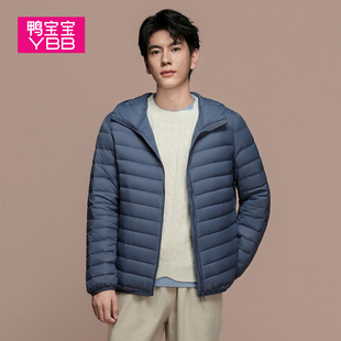 YBB/鸭宝宝2026秋冬新款轻薄羽绒服男