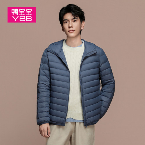 YBB/鸭宝宝轻薄羽绒服男连帽短款轻羽绒时尚保暖外套