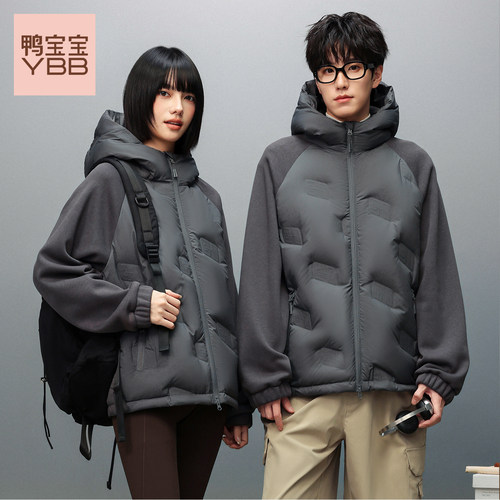 YBB/鸭宝宝2026秋冬新款羽绒服女短款情侣连帽拼接保暖鸭绒外套C
