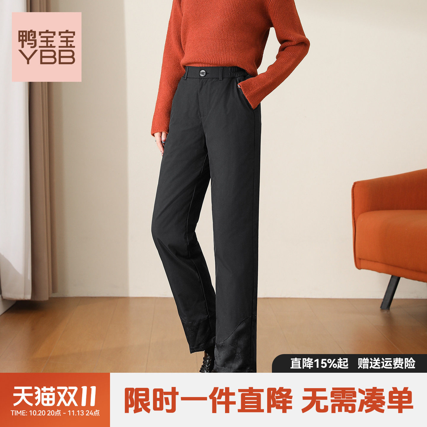 YBB/鸭宝宝2026新款羽绒裤女士百搭时尚鸭绒烟管裤保暖直筒裤C
