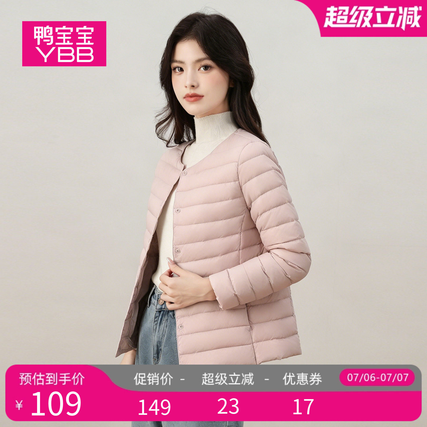 商品图片