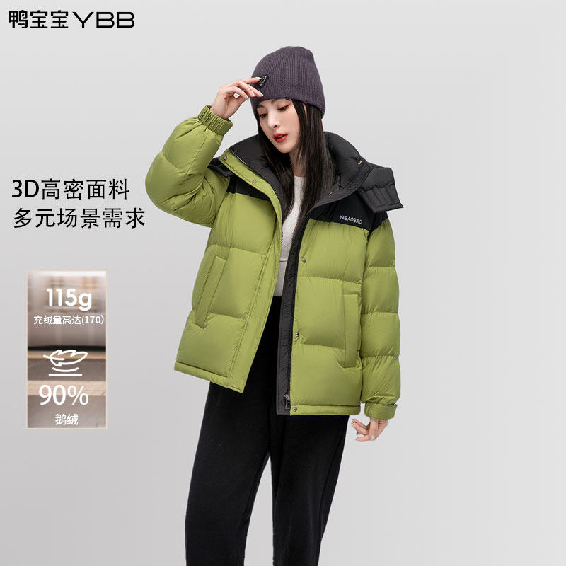 鸭宝宝多巴胺色系面包泡芙羽绒服女2025冬季新款撞色可脱卸帽外套,女装/女士精品,羽绒服,淘宝优惠券,粉丝福利购,淘宝优惠卷