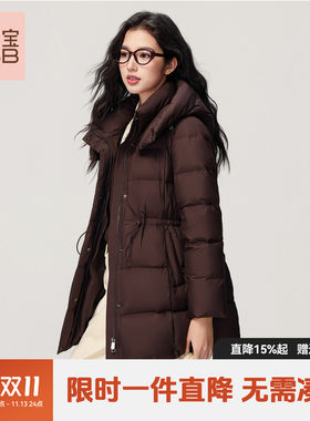 YBB/鸭宝宝2026秋冬新款女士羽绒服收腰中长款立领连帽鸭绒外套C