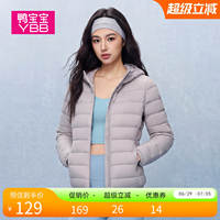 鸭宝宝官旗！连帽时尚保暖羽绒服