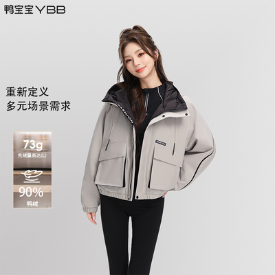 YBB/鸭宝宝冬季女士羽绒服