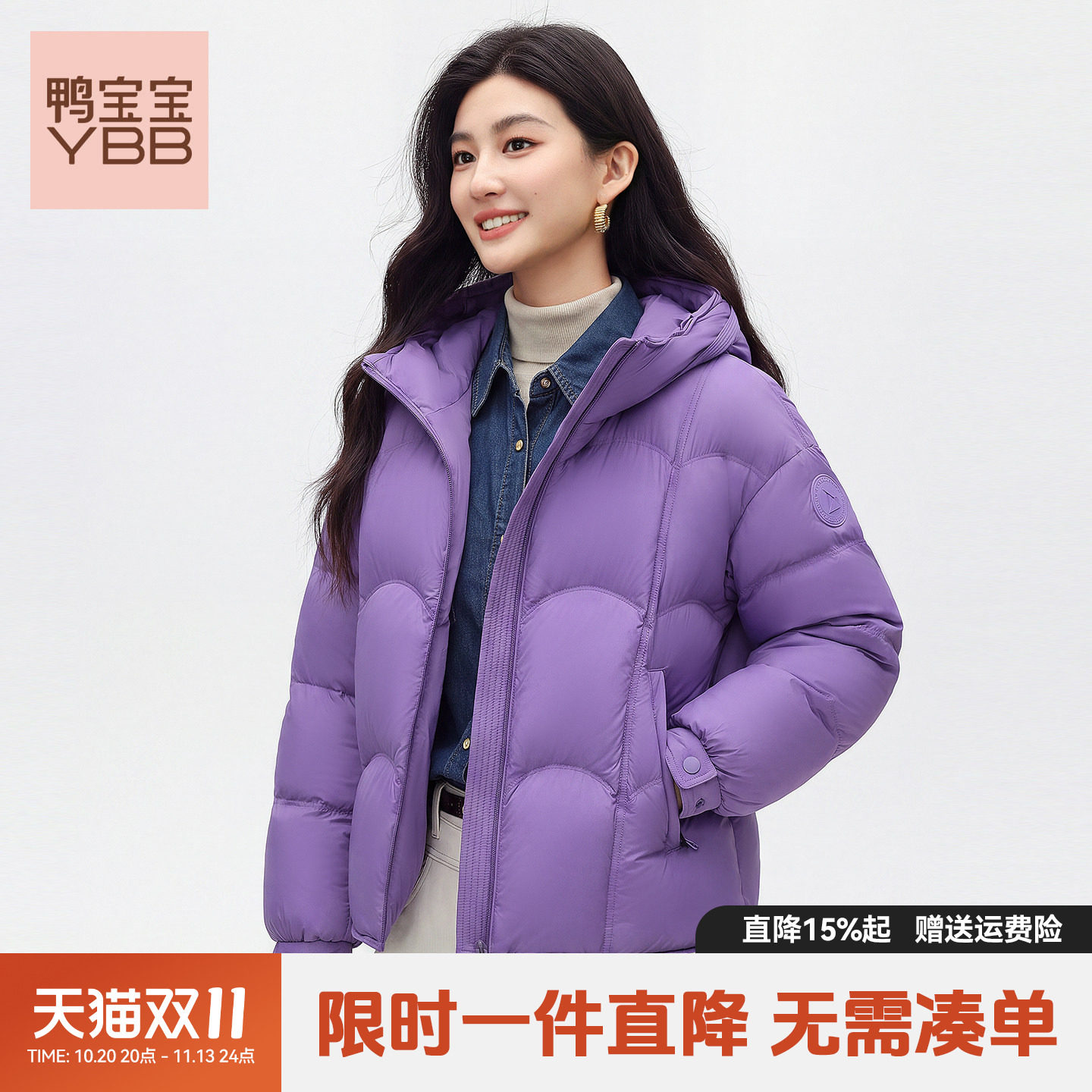 鸭宝宝短款连帽羽绒服女2026冬新款泡芙面包服加厚保暖鸭绒外套C
