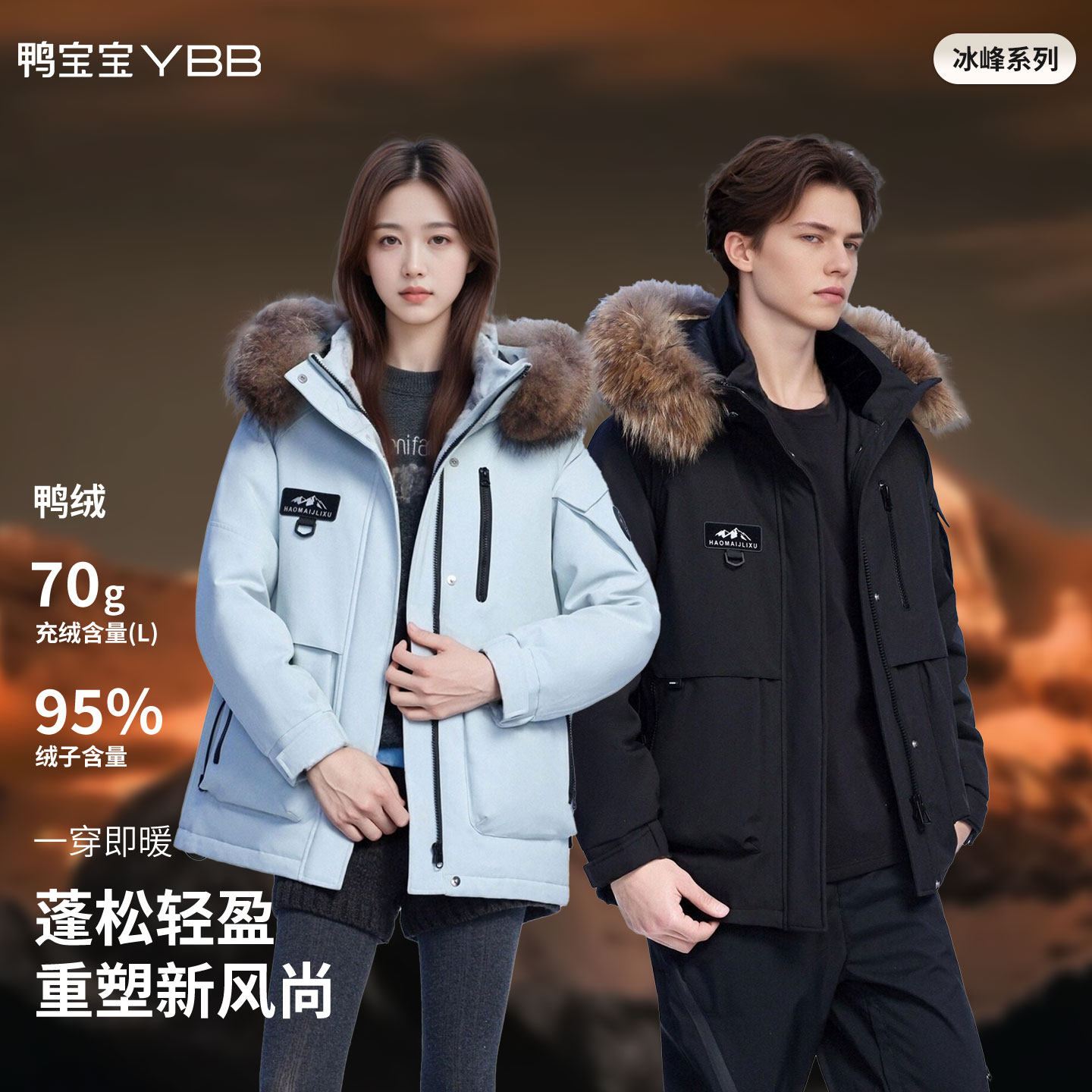 【冰峰系列】鸭宝宝貉子毛领面包泡芙羽绒服女连帽派克服外套冬装