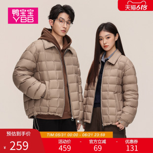YBB/鸭宝宝情侣款羽绒服2026新款加厚保暖高充绒连帽休闲外套