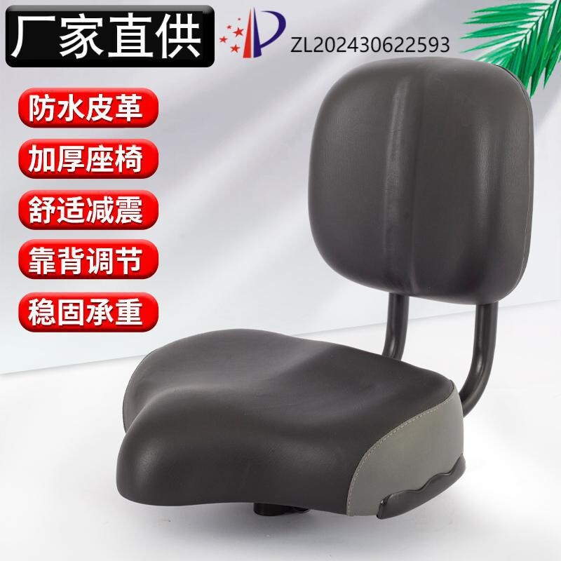 跨境工厂代发电动自行车鞍座坐垫靠背座包带软垫骑行舒适透气