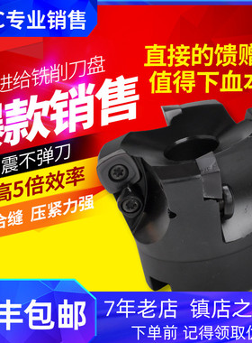 锐利数控铣刀盘加工中心高进给铣削刀盘ASRF12 R63  80 100