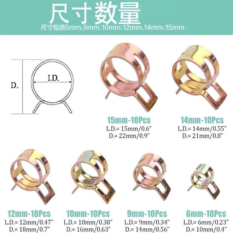 60个盒装 65锰钢 日式弹性卡箍弹簧管卡紧固件镀锌汽车油管水管夹