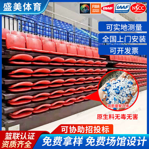 场馆伸缩看台厂家供应体育场馆室内外座椅中低靠背座椅子带靠背