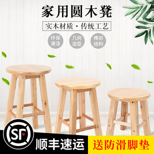 原木实木小圆凳子木质木头凳子餐橡木板凳换鞋凳家用门口茶几矮凳