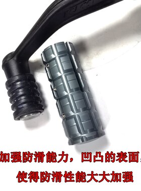 适用春风250SR-FU杆版改4换档杆加大装50SR-S变挡刹车延长挂挡N套