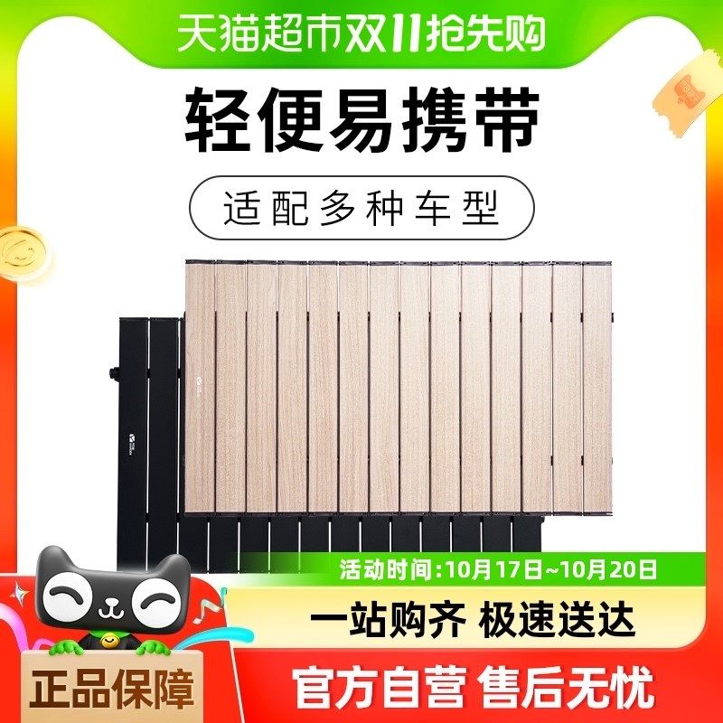 笛折叠推车桌板星际云际边际户外露营车轻量铝合金