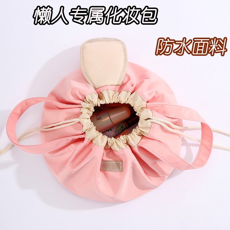 懒人抽绳女新款式大容量品旅行收纳袋防水,收纳整理,化妆包,淘宝优惠券,粉丝福利购,淘宝优惠卷