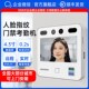 企业微信 人脸识别门禁考勤系体机控制器公司楼宇玻璃门刷脸小区