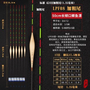 轻口鲫鱼漂高灵敏醒目 正卢鱼漂PF0黑坑鲫鱼专用行程芦苇浮漂套装